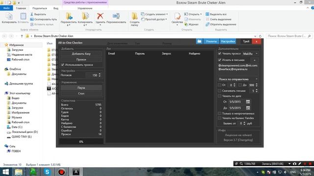 Приватный брут и чекер стим 2018 БЕСПЛАТНО! База в подарок смотреть онлайн