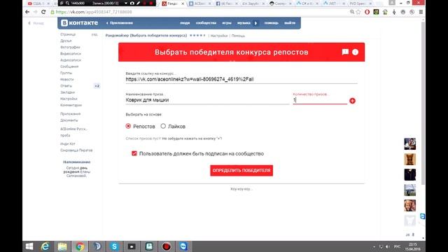 ACEonline русский сервер [BattleGear] - Розыгрыш коврика для мышки смотреть онлайн