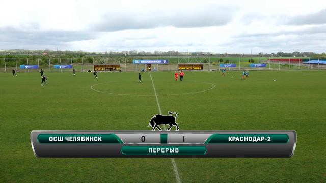 ОСШ «Челябинск» (2008) - Академия ФК «Краснодар» (2008, 2 гр.) смотреть онлайн