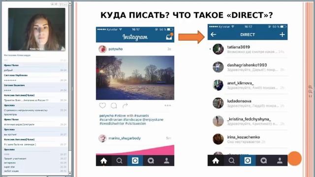Работа в Ютуб , Инстаграм, Фейсбук. от Менеджеров Юлии и Дарьи Базюк,Ярославы Кирильчук смотреть онлайн