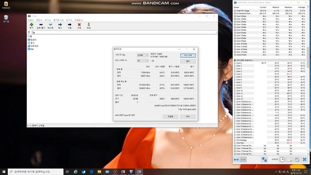 i9-10940X 7ZIP 벤치마크 смотреть онлайн