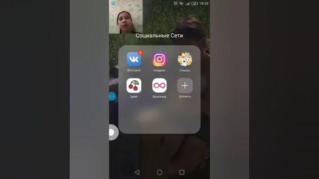What's on my phone?/Новое видео?/Что в моем телефоне?/Регина/Super Girls/ смотреть онлайн