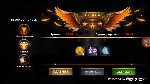 Продолжаем играть в стикман легенды 2 часть смотреть онлайн
