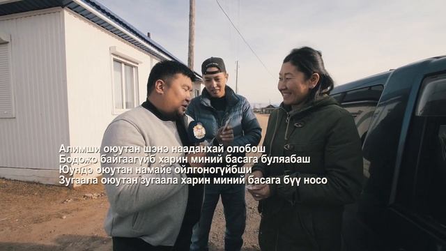 Тухэриг 2.13 | Баргузинский район смотреть онлайн