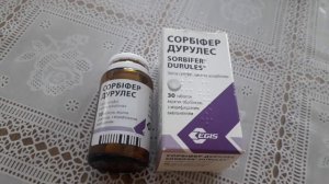 Препарат заліза - Сорбіфер Дурулес