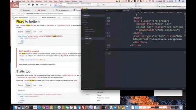 Чат для сайта на WebSockets