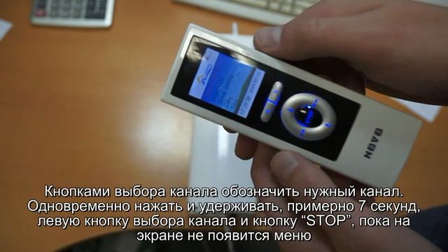 Настройка Novo