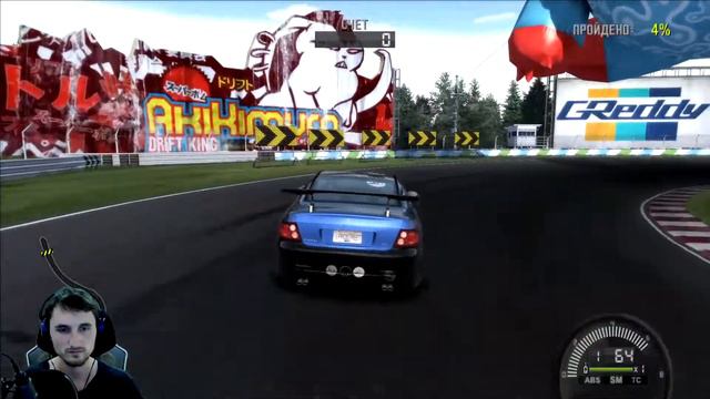 NFS ProStreet #4 - ВТОРОЙ ЭТАП! смотреть онлайн