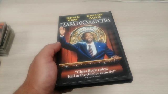 игры на PS One и dvd диски с барахолки (Левша#33) смотреть онлайн