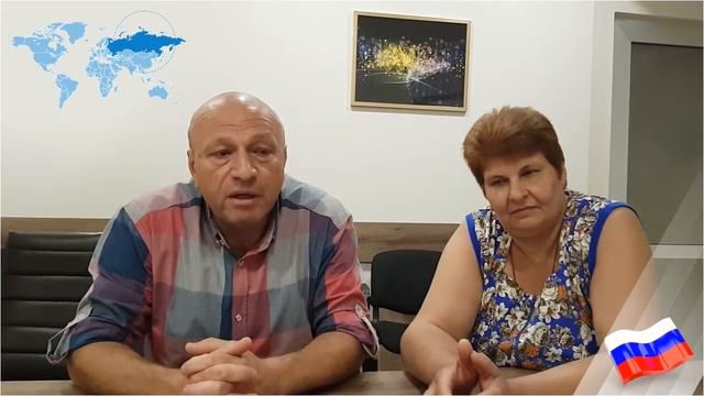 Отзыв пациентов Ивана и Татьяны Штернберг из России смотреть онлайн