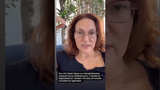 Пиявки как помощь при стрессе смотреть онлайн