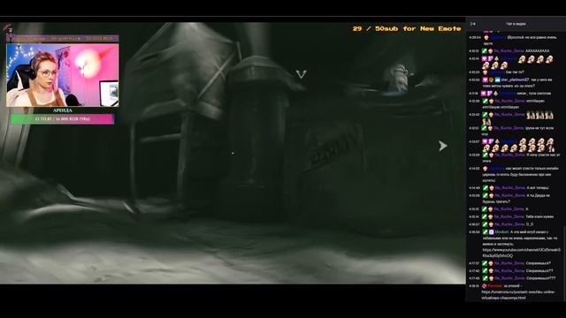 СВЕРХРАЗУМ В DISHONORED смотреть онлайн