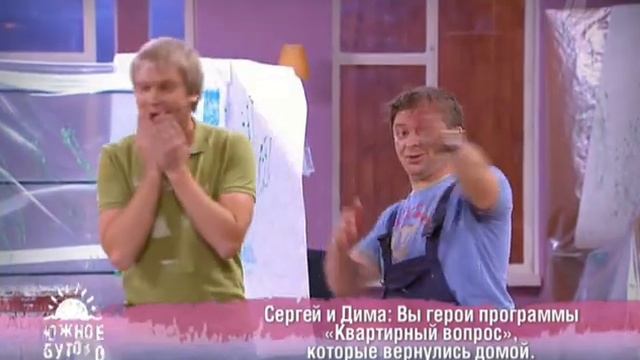 Южное Бутово, выпуск 15 смотреть онлайн