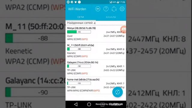 Как подключится к вайфаю соседа! смотреть онлайн
