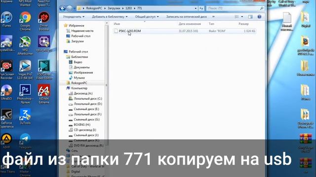 Как прошить Bios под XEON E5420 E5430 E5440 E5450 | Прошивка биоса под ксеон 775 asus p5kc смотреть онлайн