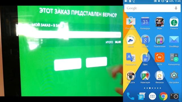 Бесконтактная оплата со счета QIWI Wallet (Visa PayWave) при помощи смартфона (NFC) смотреть онлайн