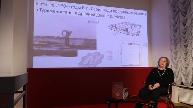 Автор двух мировых археологических открытий XX века - Виктор Иванович Сарианиди смотреть онлайн