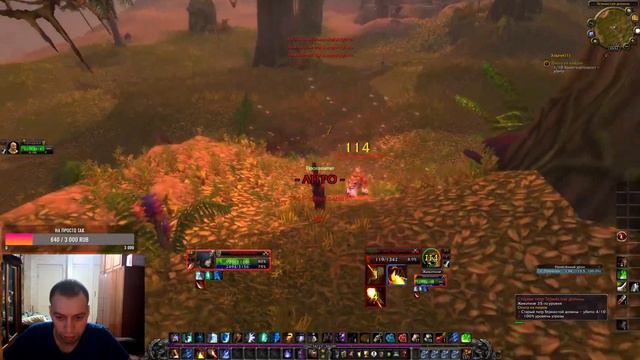 WoW Lich King Circle Путь Мага качаюсь в Тернистой долине смотреть онлайн