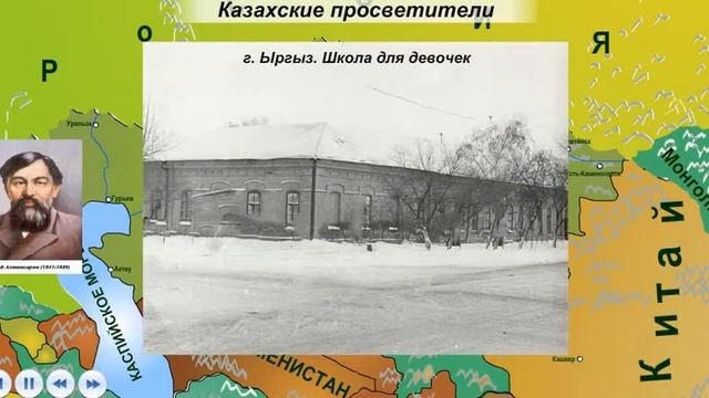 Казахские просветители смотреть онлайн