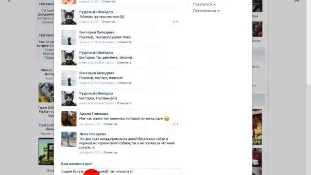 каминтируем фото Армяни DIMKA TiMKA и ANTON4IK PON4IK смотреть онлайн