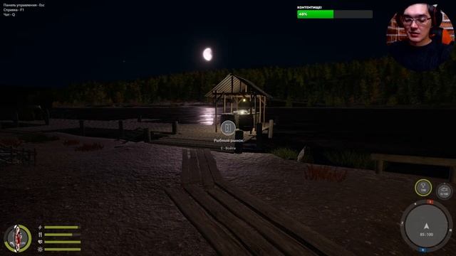 Русская Рыбалка 4 ► Russian Fishing 4 ► Палия И Горбуша! смотреть онлайн