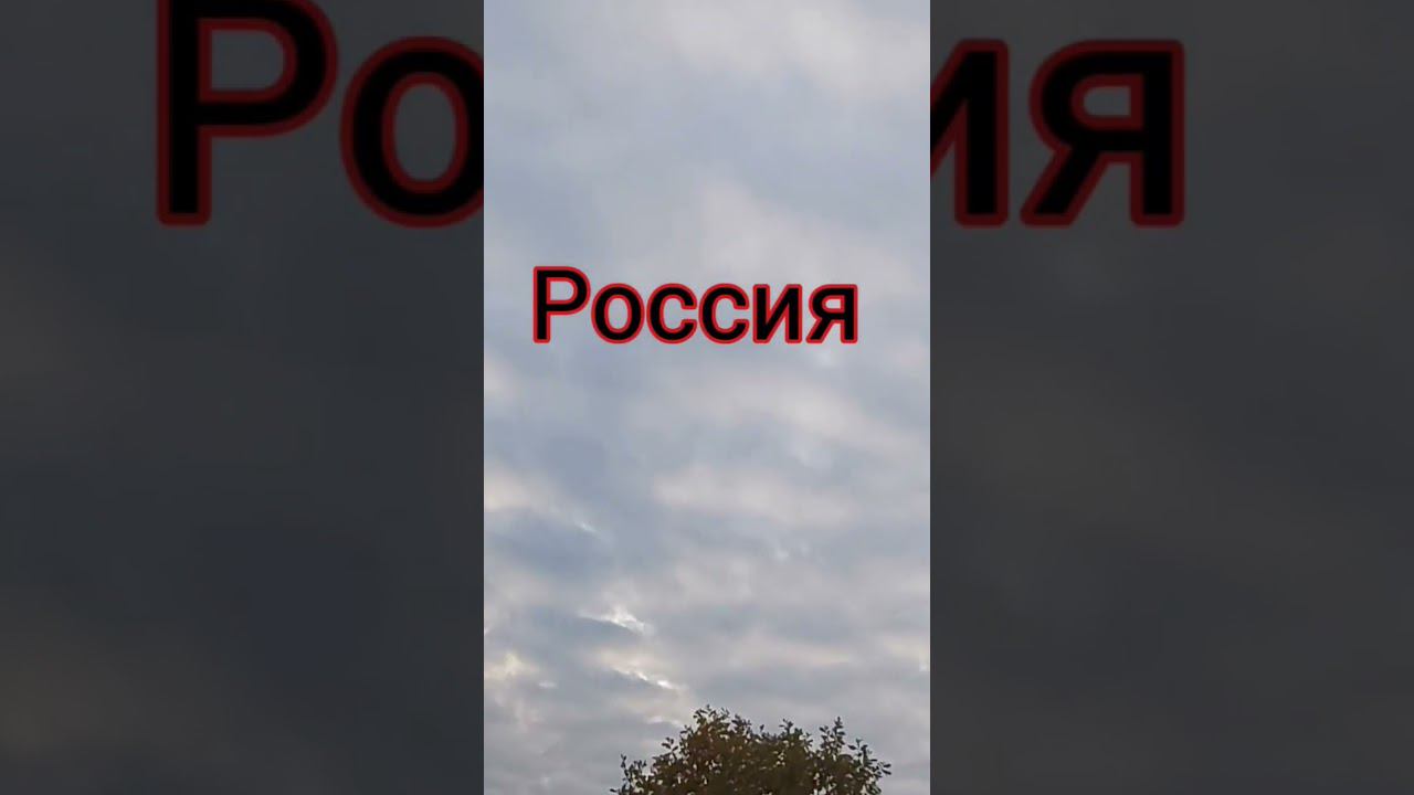 С Праздником! #Россия #авторпесен 04.11.2023г смотреть онлайн