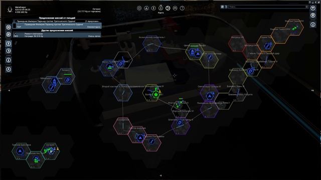 X4: Foundations 4.20. Обучение с начала игры! С чего начать играть? смотреть онлайн