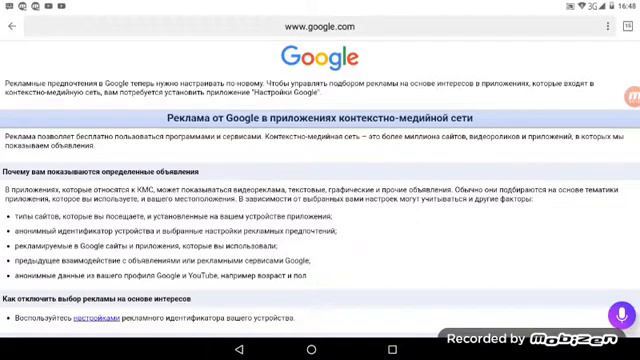 Прно смотреть онлайн