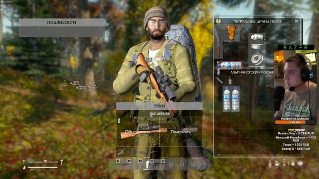 DAYZ / ДЕЙЗ ПОСТРОИЛИ ДОМ и НАШЛИ ГРУЗОВИК - СТРИМ LEGA PLAY смотреть онлайн