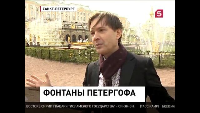 Олег Погудин на открытии сезона фонтанов в Петергофе смотреть онлайн