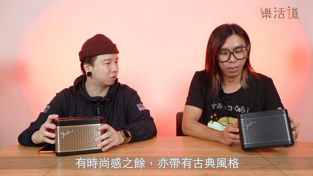 【搖滾外協之選】Fender Newport 2 смотреть онлайн