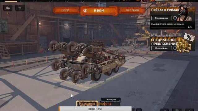 Стрим по Crossout. Недособака, недокабан. смотреть онлайн