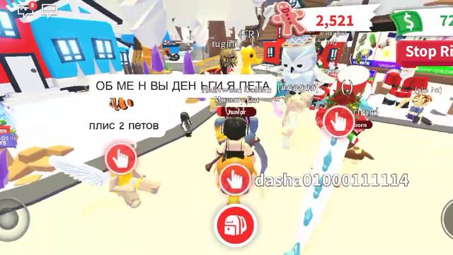 ТРЕЙД ~ГОЛДЕН МУММИ КЕТ~ (ТРЕЙДЫ) смотреть онлайн