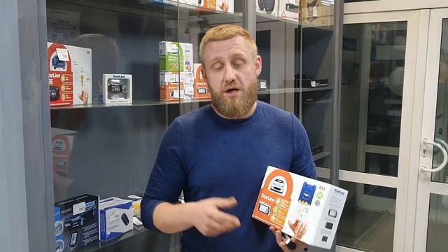 Линейка сигнализаций StarLine А93 как их отличить смотреть онлайн