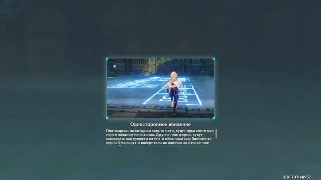 Genshin Impact #138 Сон о ветрах и цветах. Праздник часть 4 финал смотреть онлайн