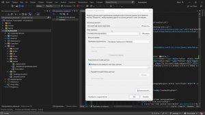КАК ПОДКЛЮЧИТЬ БАЗУ ДАННЫХ К VISUAL STUDIO?