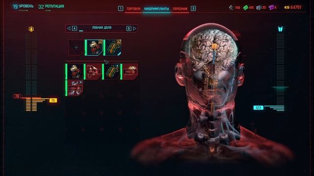 Разборки в Новом Городе ➤ Обновленный Cyberpunk 2077 2 смотреть онлайн