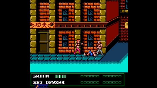 Double dragon 3 на NES смотреть онлайн
