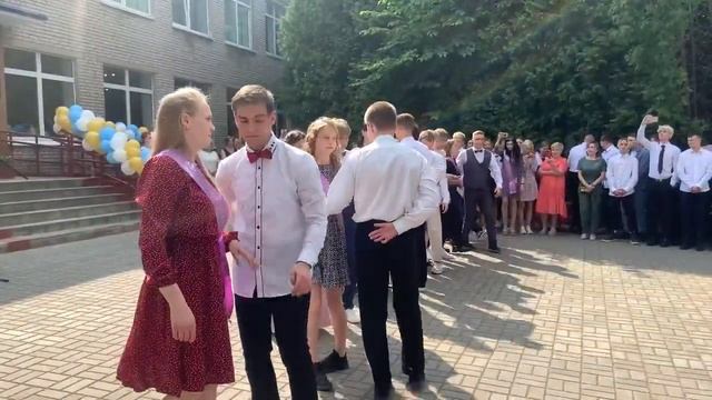 Выпускной вальс 2023 смотреть онлайн