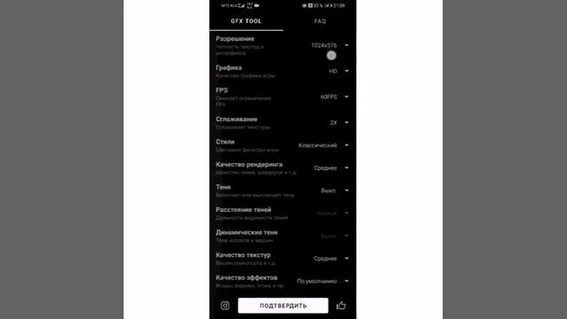 Как поднять fps, улучшить графику в PUBG MOBILE смотреть онлайн