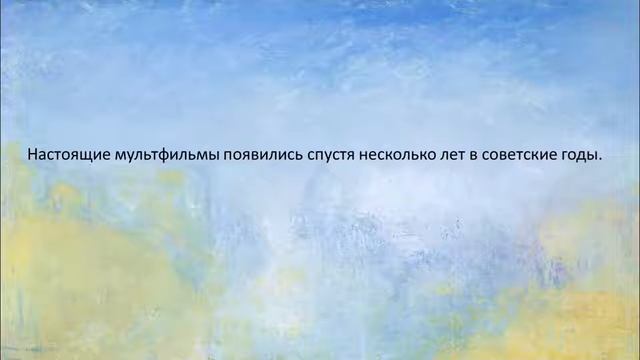 Мультфильмы. Как это делается_.mp4 смотреть онлайн