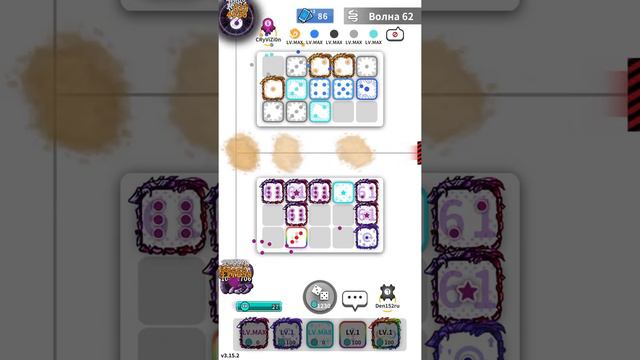 Рандом Кости (Random Dice) смотреть онлайн