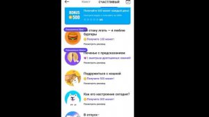 Как бесплатно получить алмазы/земы в зепето без доната /все способы