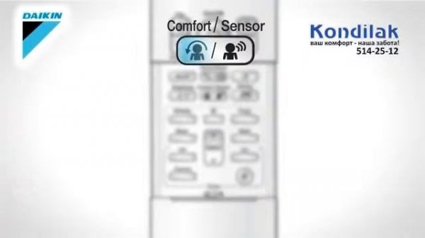 Видео инструкция по эксплуатации Daikin FTXG L daikin10.mp4