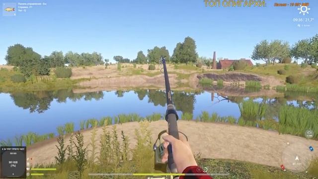 Русская Рыбалка 4. Посиделки с дядюшкой "G" смотреть онлайн