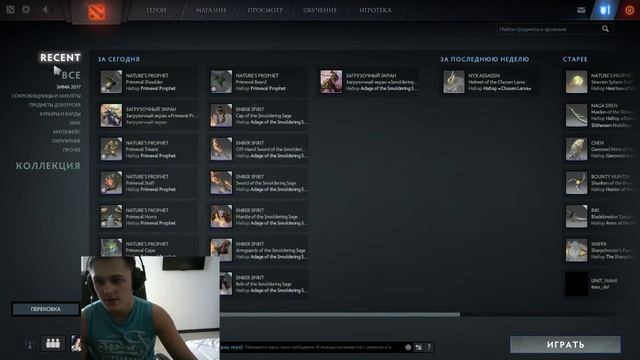 Dark Moon - прохождение смотреть онлайн