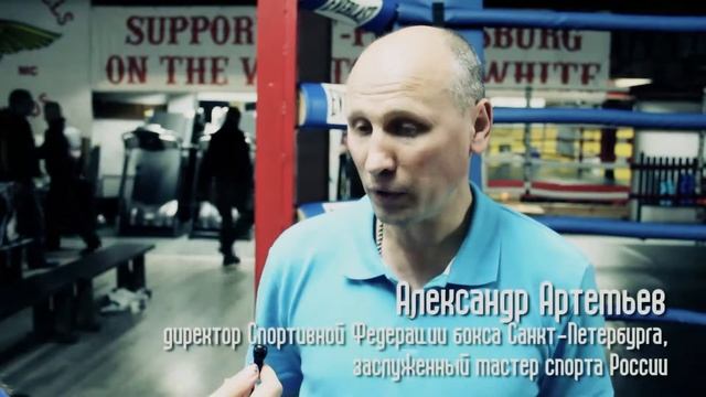 Турнир по боксу "Открытое Небо" смотреть онлайн
