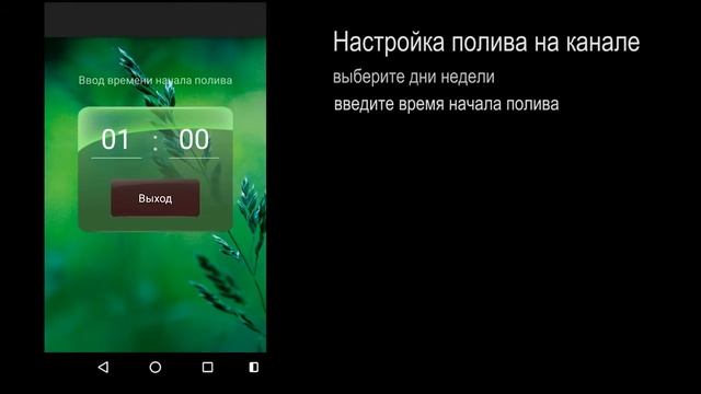 программирование контроллера Aquarius смотреть онлайн