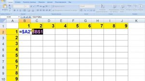 Смешанные ссылки в MS Excel