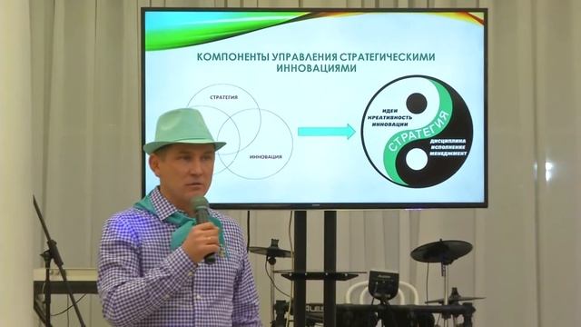 Новые тенденции в предпринимательстве.